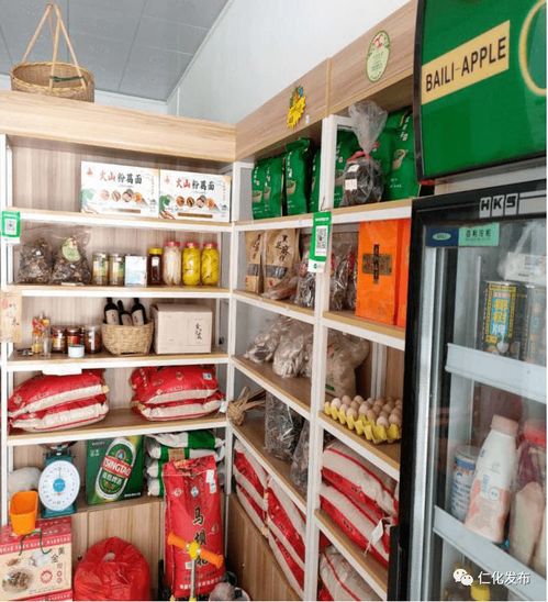 帶貨農(nóng)產(chǎn)品，助力貧困戶脫貧 精心廣告設(shè)計(jì)，傳遞愛(ài)心與價(jià)值