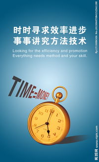 公司廣告設計模板 高效視覺營銷的得力助手